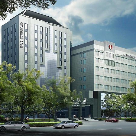 A.C. Art Museum Hotel Beijing Exterior foto