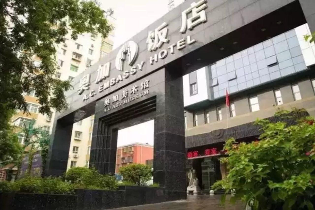 A.C. Art Museum Hotel Beijing Exterior foto
