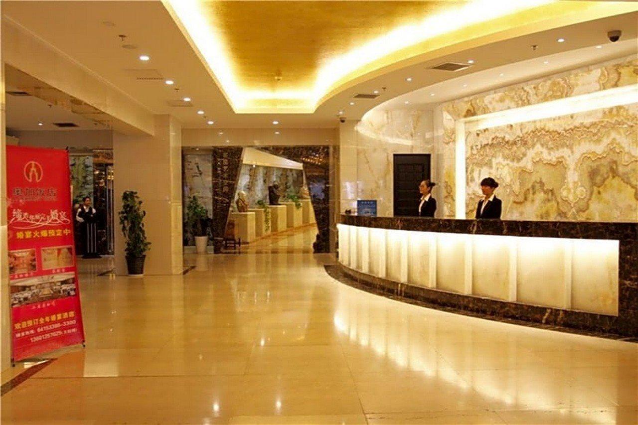 A.C. Art Museum Hotel Beijing Exterior foto