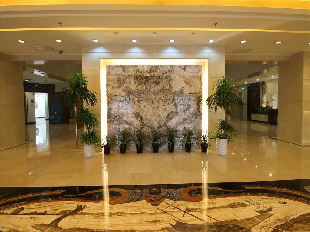 A.C. Art Museum Hotel Beijing Exterior foto